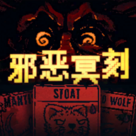 澳门新葡网址8814Inscryption中文版下载-澳门新葡网址8814Inscryption安卓版下载