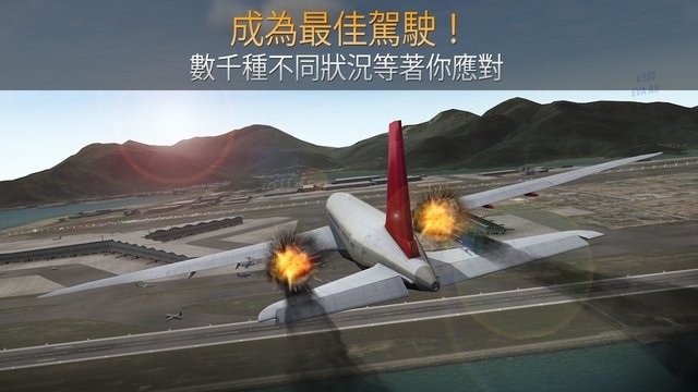airline commander最新版下载-银河mg游戏最新版(airline commander)下载 v2.1.0 安卓版游戏画面4