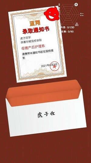 精彩截图-威尼斯8797官方下载-威尼斯8797最新版下载 v2.0.1 安卓版4